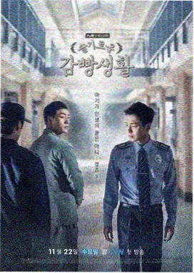 长安幻夜录